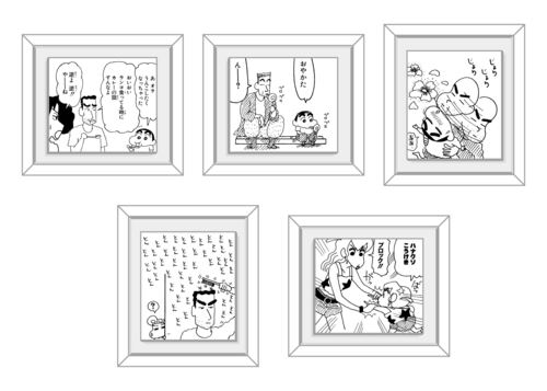クレヨンしんちゃん ミニ額縁コレクション 5種ランダム（第7弾